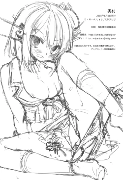 Page 26 of Atashi mo Chanto Kawaigarette no Kusoga!