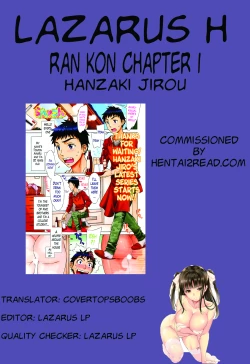 Page 197 of Ran ❤ Kon