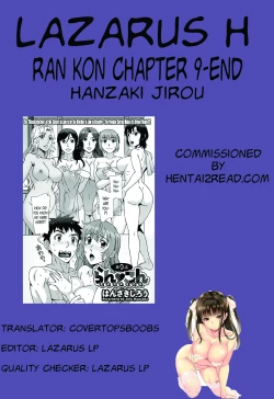 Page 205 of Ran ❤ Kon
