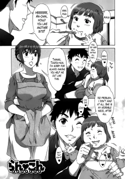 Page 69 of Ran ❤ Kon