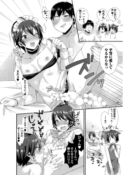 Page 170 of Josou Kurogal Mama Danshi