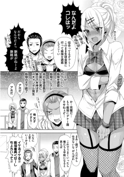 Page 181 of Josou Kurogal Mama Danshi
