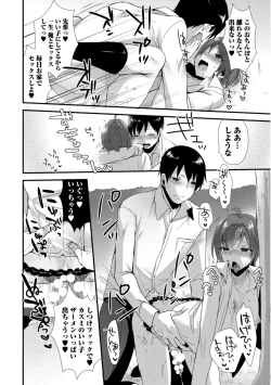 Page 80 of Josou Kurogal Mama Danshi