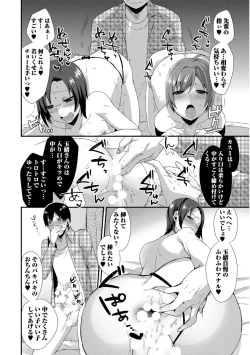 Page 98 of Josou Kurogal Mama Danshi