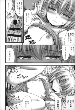 Page 163 of Short Pants no Onnanoko no Hatsuiku ga Yosugiru Ken ni Tsuite