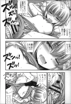 Page 165 of Short Pants no Onnanoko no Hatsuiku ga Yosugiru Ken ni Tsuite