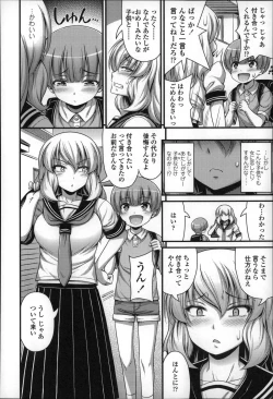 Page 171 of Short Pants no Onnanoko no Hatsuiku ga Yosugiru Ken ni Tsuite