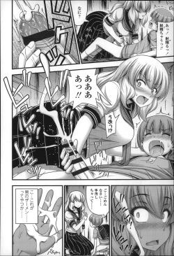 Page 177 of Short Pants no Onnanoko no Hatsuiku ga Yosugiru Ken ni Tsuite