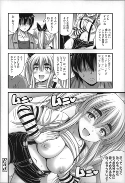 Page 27 of Short Pants no Onnanoko no Hatsuiku ga Yosugiru Ken ni Tsuite