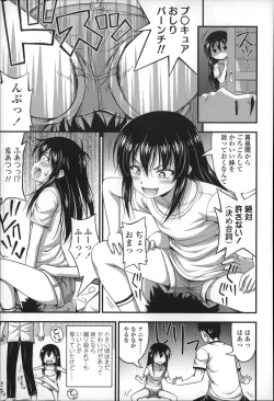 Page 30 of Short Pants no Onnanoko no Hatsuiku ga Yosugiru Ken ni Tsuite
