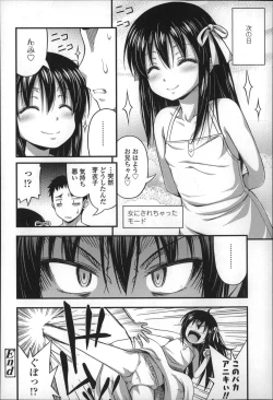 Page 45 of Short Pants no Onnanoko no Hatsuiku ga Yosugiru Ken ni Tsuite