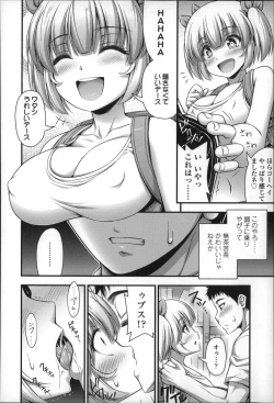 Page 51 of Short Pants no Onnanoko no Hatsuiku ga Yosugiru Ken ni Tsuite