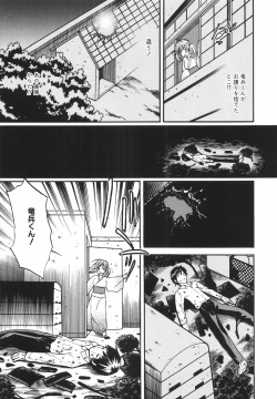 Page 169 of True Approach