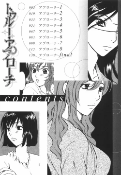 Page 177 of True Approach