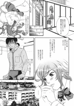 Page 29 of True Approach