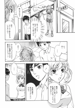 Page 44 of True Approach