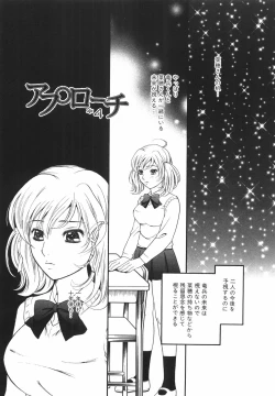 Page 55 of True Approach