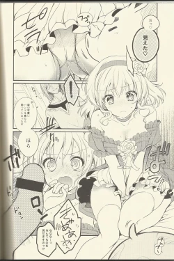 Page 27 of Bind Princess