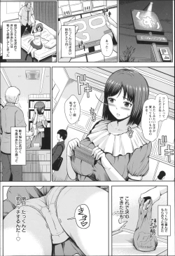 Page 132 of Uri-Uri JK