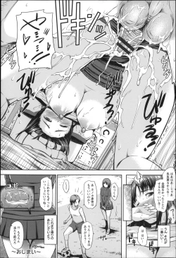 Page 151 of Uri-Uri JK