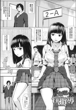 Page 153 of Uri-Uri JK