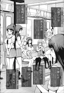 Page 201 of Uri-Uri JK