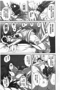 Page 14 of しつけあい