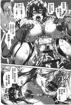 Page 208 of しつけあい