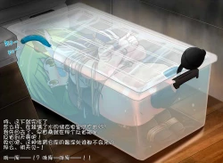 Page 3 of Mizuseme Houchichissoku Purei Sanae-san