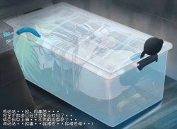 Page 5 of Mizuseme Houchichissoku Purei Sanae-san