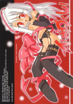 Page 1 of [THIRD BRANDIllya zikushi