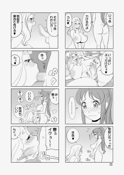 Page 24 of Tokoroten