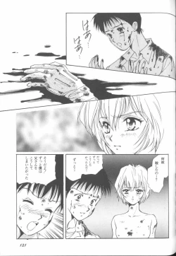 Page 120 of Angelic Impact NUMBER 02 - Ayanami Rei Hen