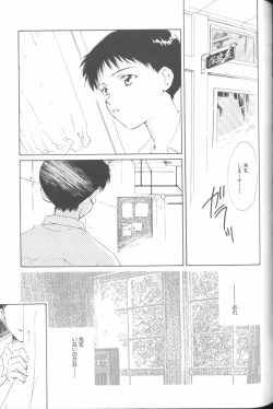 Page 136 of Angelic Impact NUMBER 02 - Ayanami Rei Hen