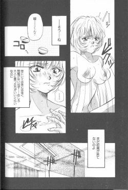 Page 67 of Angelic Impact NUMBER 02 - Ayanami Rei Hen