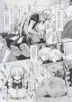 Page 11 of Nodo-cchi to Yareru Uwasa no Gakusai Yaribeya