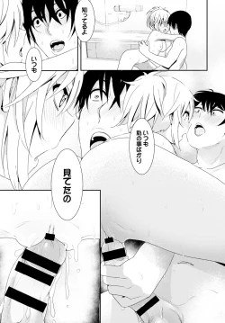 Page 115 of COMIC BAVEL 2015-06