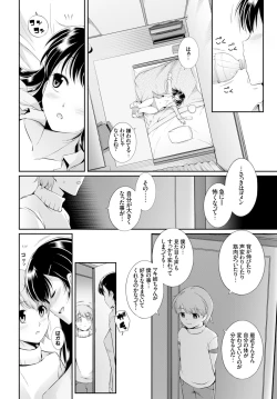 Page 130 of COMIC BAVEL 2015-06