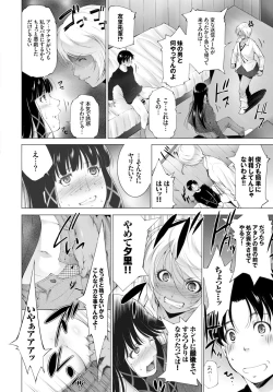 Page 172 of COMIC BAVEL 2015-06