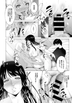 Page 182 of COMIC BAVEL 2015-06