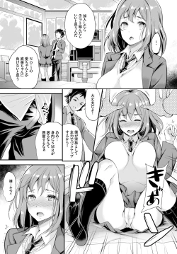 Page 189 of COMIC BAVEL 2015-06