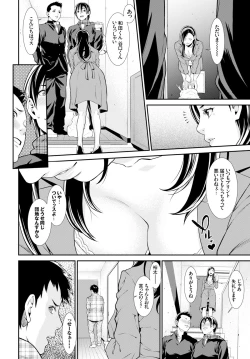 Page 210 of COMIC BAVEL 2015-06