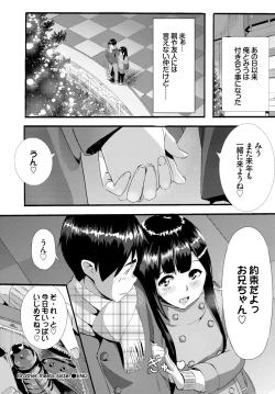 Page 296 of COMIC BAVEL 2015-06