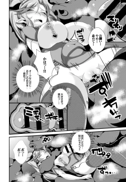 Page 312 of COMIC BAVEL 2015-06