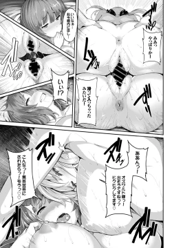 Page 47 of COMIC BAVEL 2015-06