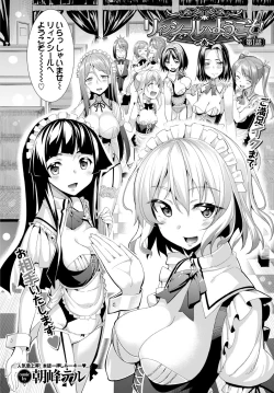 Page 52 of COMIC BAVEL 2015-06