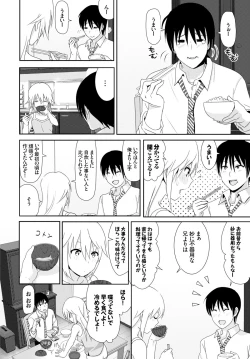 Page 96 of COMIC BAVEL 2015-06