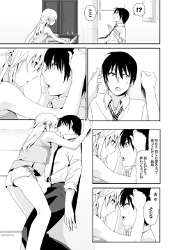 Page 99 of COMIC BAVEL 2015-06