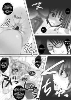 Page 23 of Nikutomo Tamane to Tamarare