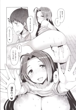 Page 16 of AzusaWhite